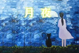 《月夜》蒙古族民歌，动态直观电子视频简谱视频封面