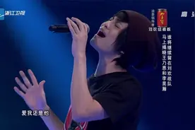 好声音：王乃恩翻唱《爱我还是爱他》，果真声嘶力竭，太上头了！视频封面
