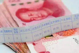 数据表明：月薪6000就超过全国70%的人，你达到了吗？视频封面