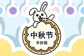手抄报不会画？看屯长手把手教你，4分钟就能画出超好看的手抄报!视频封面
