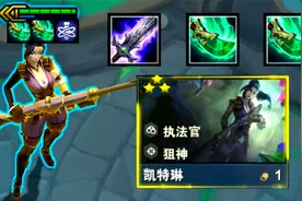 云顶S6：变异凯特琳，一秒A三下，无限大招爆头！视频封面