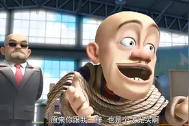 熊出没：光头强真是欠啊，说了老板一句话，老板就要狠狠地教训他视频封面