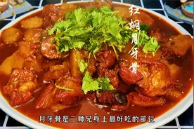 一只二师兄身上就这么几块的月牙骨你一定要尝尝！实在太哇塞了！视频封面