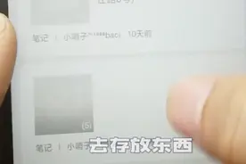 收藏里有一个超级好用的功能，使用之后，还能分享到微信动态