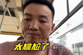 在俄罗斯电车上尴尬了 忘带纸了 结果还睡过站了视频封面