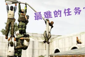 CSGO：人质营救成最难任务？只需这个方法，20人都可完成！视频封面