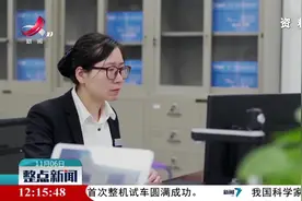 个人养老金制度实施：领取时均按3%税率缴纳个人所得税视频封面