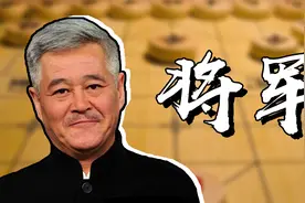 【赵本山鬼畜】将军视频封面