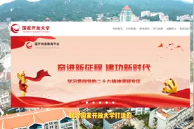 考取“1+X”证书的三大优势！视频封面