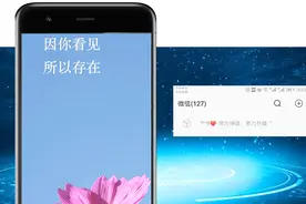 微信7.0，个性签名这样设置！