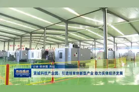 视频 | 贤城科技产业园：引进培育创新型产业 助力实体经济发展视频封面