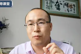 今年高考被调剂到旅游管理专业，未来的就业和考研方向有哪些？视频封面