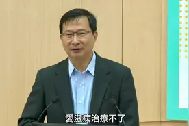 北大饶毅香港演讲，35年前去香港，和现在比没啥变化视频封面