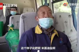 客运司机免费帮村民带货5年成网红-让通村客运成为山沟致富车视频封面