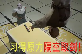 《星球大战》09：男主危急时刻回想原力训练，习得引力隔空取物！视频封面