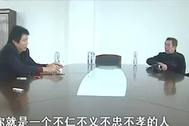 儿子称77岁老父亲：“不仁不义不忠不孝”，还当面撕毁土地证视频封面