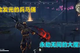 永劫无间：新赛季最强的角色，大招变成兵马俑，一挑五完全不虚！