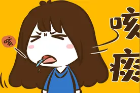 鼻涕和痰是同一种东西吗？视频封面