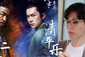 韩国人欣赏紫宁的《清平乐》歌曲，小全也迷上了中国古装剧视频封面