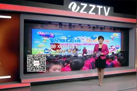 株洲市二中附小：教学方式创新 游戏中进行期中考试视频封面