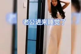 搞笑合集：老公你快来啊！视频封面