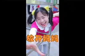 妈妈一番好意遭奶奶无视，处处刁难找事情，这一巴掌挨得太冤枉！视频封面