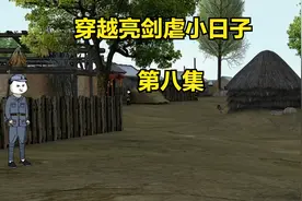 假如我华夏国穿越回二战时期，会怎样对待小日子？视频封面