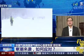 何为拉尼娜事件？影响我国气候的因素还有哪些？|新闻1+1视频封面