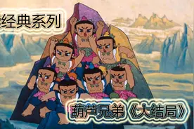 大结局来了，虽然过程比较艰辛，好在结果还是好的（12）视频封面
