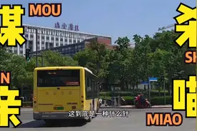 从孙悟空说起，120万神针救命，血癌细胞一针清零，长得什么样子视频封面