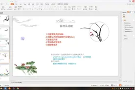 6通过解析token获取id信息视频封面