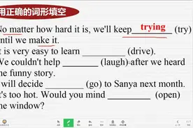学英语学习方法，口诀背14个要接ing形式的词，再也不会忘记了视频封面