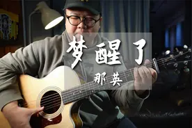 【寄售中】Taylor 414CE 弹唱试听｜那英《梦醒了》袁惟仁作品视频封面