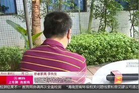 一趟救护车收费2800元  患者家属追问收费标准视频封面