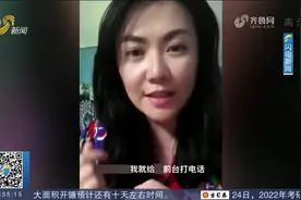 "怎么那么爱山东人民"!女子深夜分享山东旅游"奇葩"遭遇,直呼感动视频封面