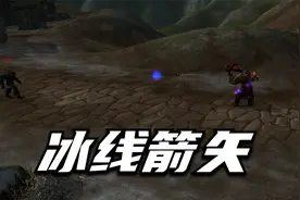 【魔兽世界怀旧服】猎人的专属特效武器太帅了，视觉效果非常棒视频封面
