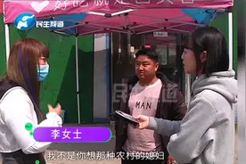 网上认识“离异”女友被“借”十六万，男子要求还钱女子另有说法视频封面