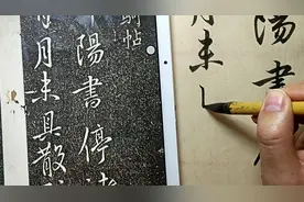 王献之《散骑帖》教学：会写第二行就会写整篇，生发的章法最自然视频封面