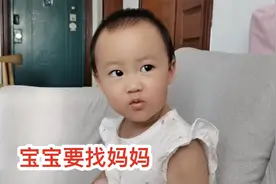 宝宝睡醒后发现妈妈不见了会是什么反应？妈妈回来后赶紧抱着亲亲视频封面