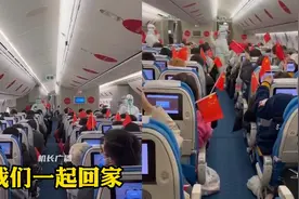 第七架乌克兰撤侨航班抵达兰州，航班上的机长广播令人泪目视频封面