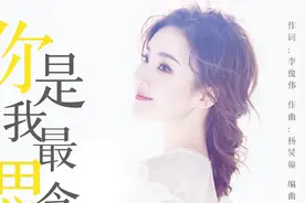 刘若颖 - 你是我最思念的人 Lyrics MV视频封面