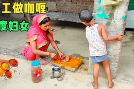 印度农村妇女手工做咖喱，姜粉辣椒做主料，石板上反复研磨成汁视频封面
