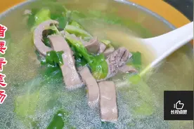 猪腰青菜汤，做法就像烧开水一样简单，不腥不膻，营养好喝