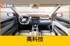 车上那些带“A”的按键你都会用吗？现场手把手教你，新手多学学