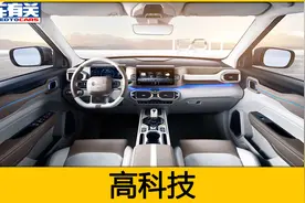 车上那些带“A”的按键你都会用吗？现场手把手教你，新手多学学