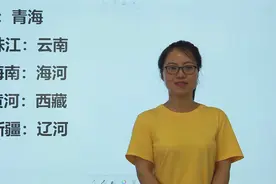 公务员考试测试：长江对青海，好比（）对（）视频封面