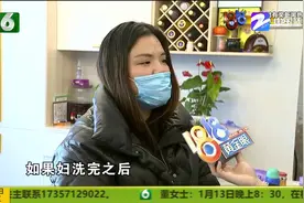 3千多买智能马桶 使用起来很不智能？杭州“摩恩”厂商代表有回应视频封面