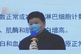 国家卫健委副主任王贺胜任湖北省委常委视频封面