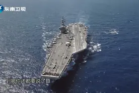 美国为何会出现所谓的航母荒 房兵：因为整天做称霸世界的梦！视频封面
