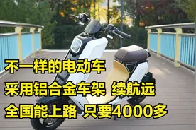 不要驾照，铝合金车架，可人电动SRT 3，实测来了！视频封面